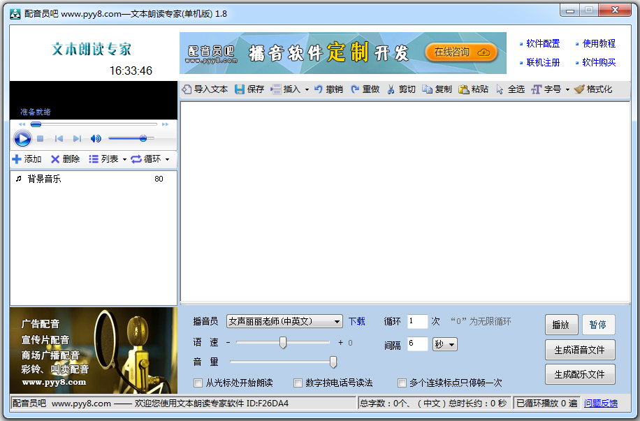 ıʶר V1.8