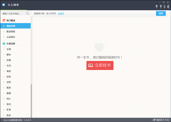 С˵Ķ V1.6.0.6