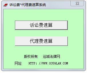 ϷѴϵͳ V3.012 ɫ