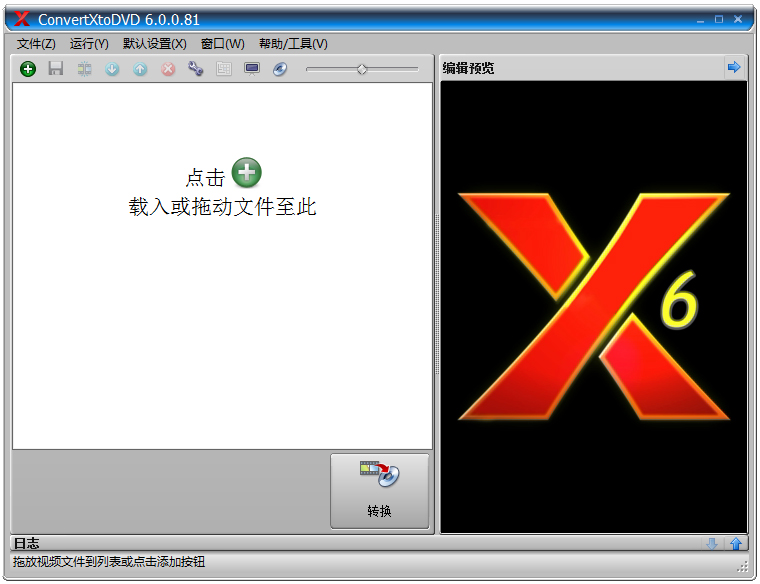 VSO ConvertXToDVD(Ƶļת) V6.0.0.81 ԰