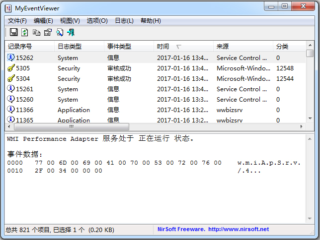 MyEventViewer(־鿴) V2.25 ɫ