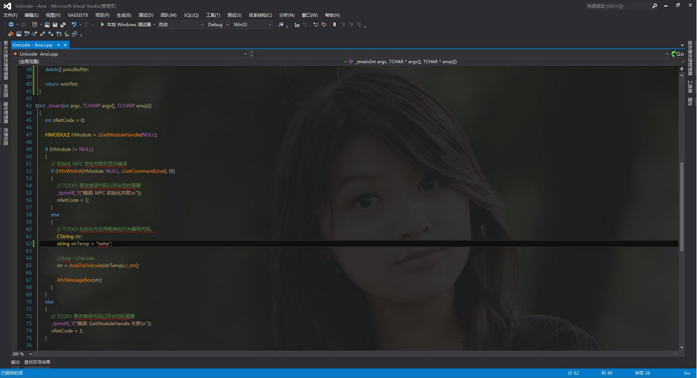 Microsoft Visual Studio 2012()