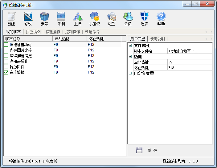  V5.1.1 E