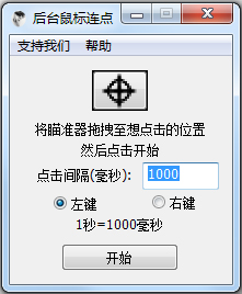 ̨ V1.0.0.1 ɫ