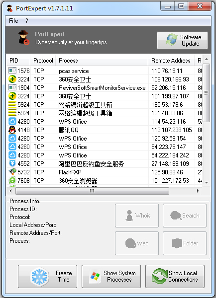 PortExpert(�˿ڹ�������) V1.7.1.11 ��ɫ��
