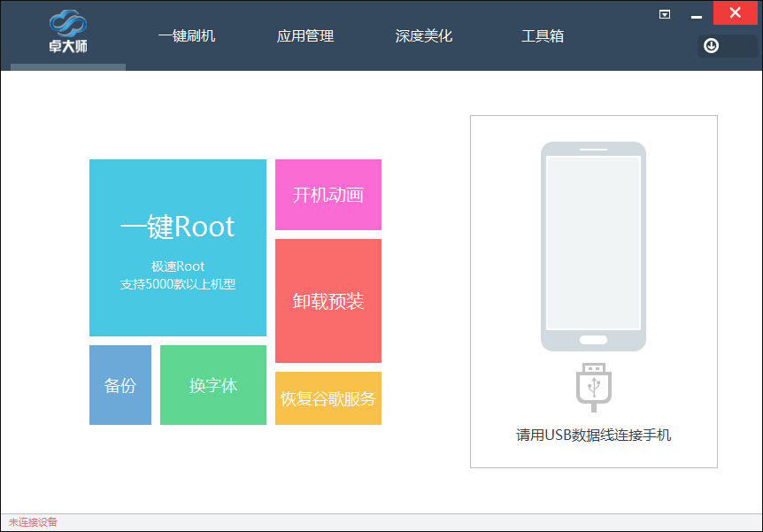 ׿ʦˢרҾ V5.7.0.0