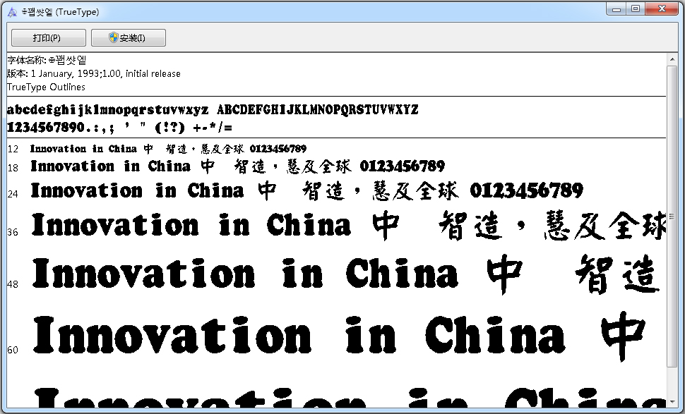 ȫ己 V1.0