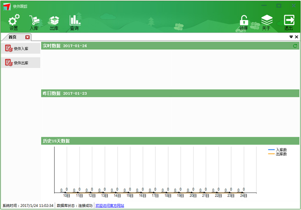 ٲѯ V2.1