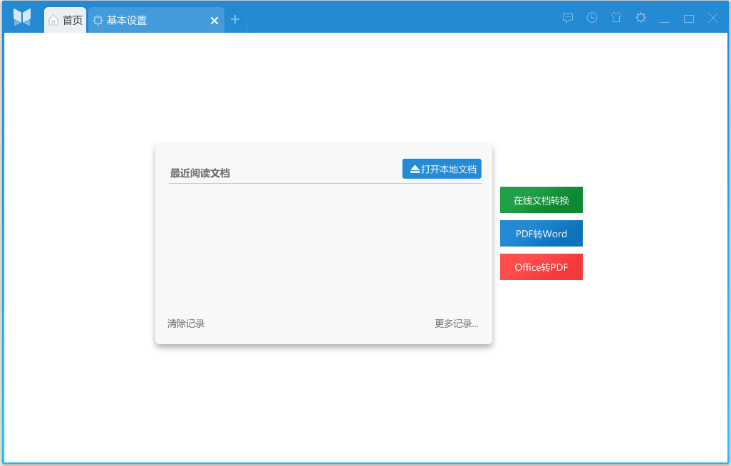 PDFĶ V1.0.8.16