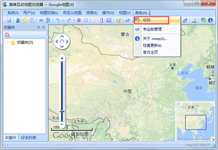 奥维互动地图 V6.3.8 绿色版