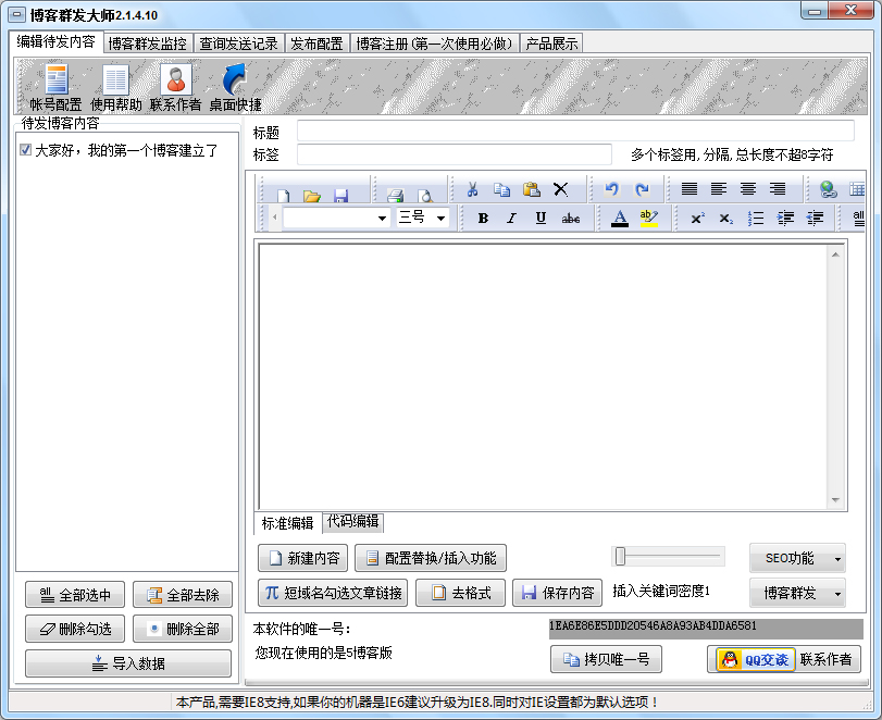 ʯ�಩��Ⱥ����ʦ V2.1.4.10 ��ɫ��