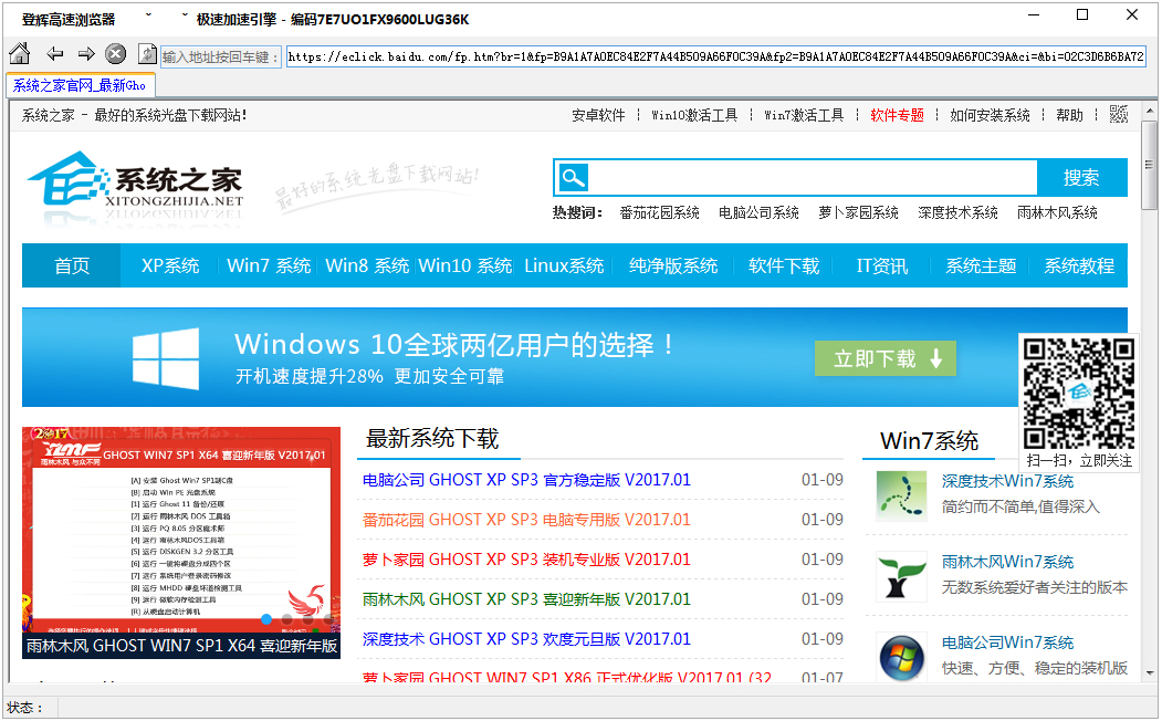 �ǻԸ�������� V1.0 ��ɫ��