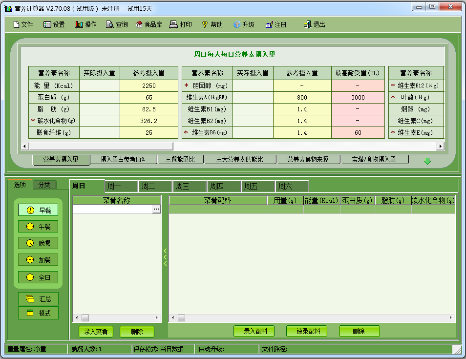 Ӫ V2.70.08
