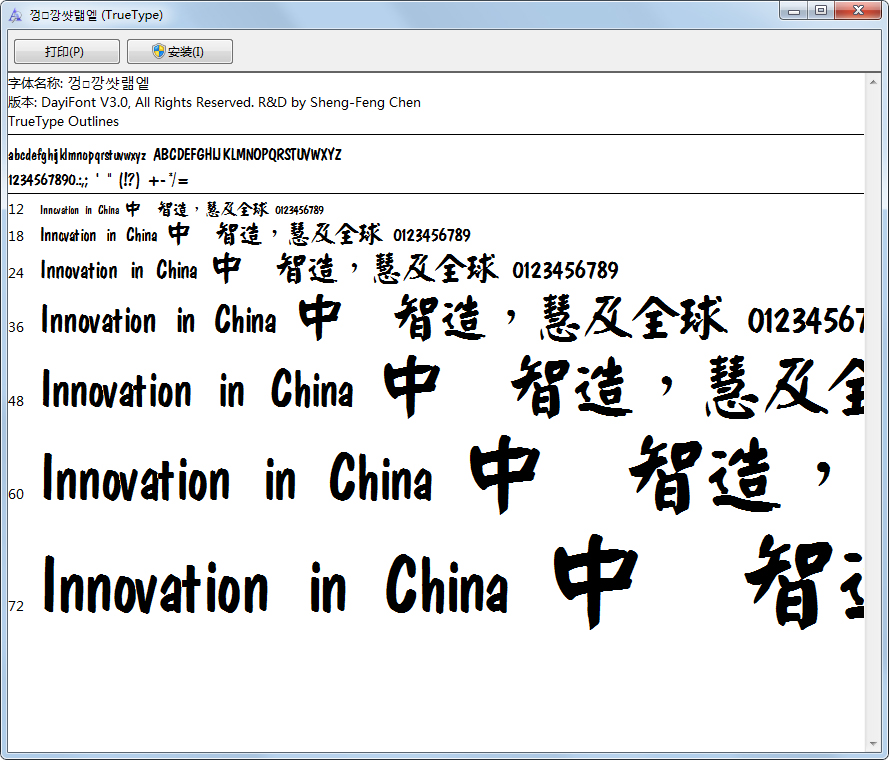鷨տ V3.0