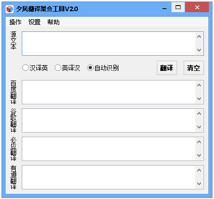 Ϧ緭ۺϹ V2.0 ɫ