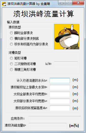 Ӻ V1.0 ɫ