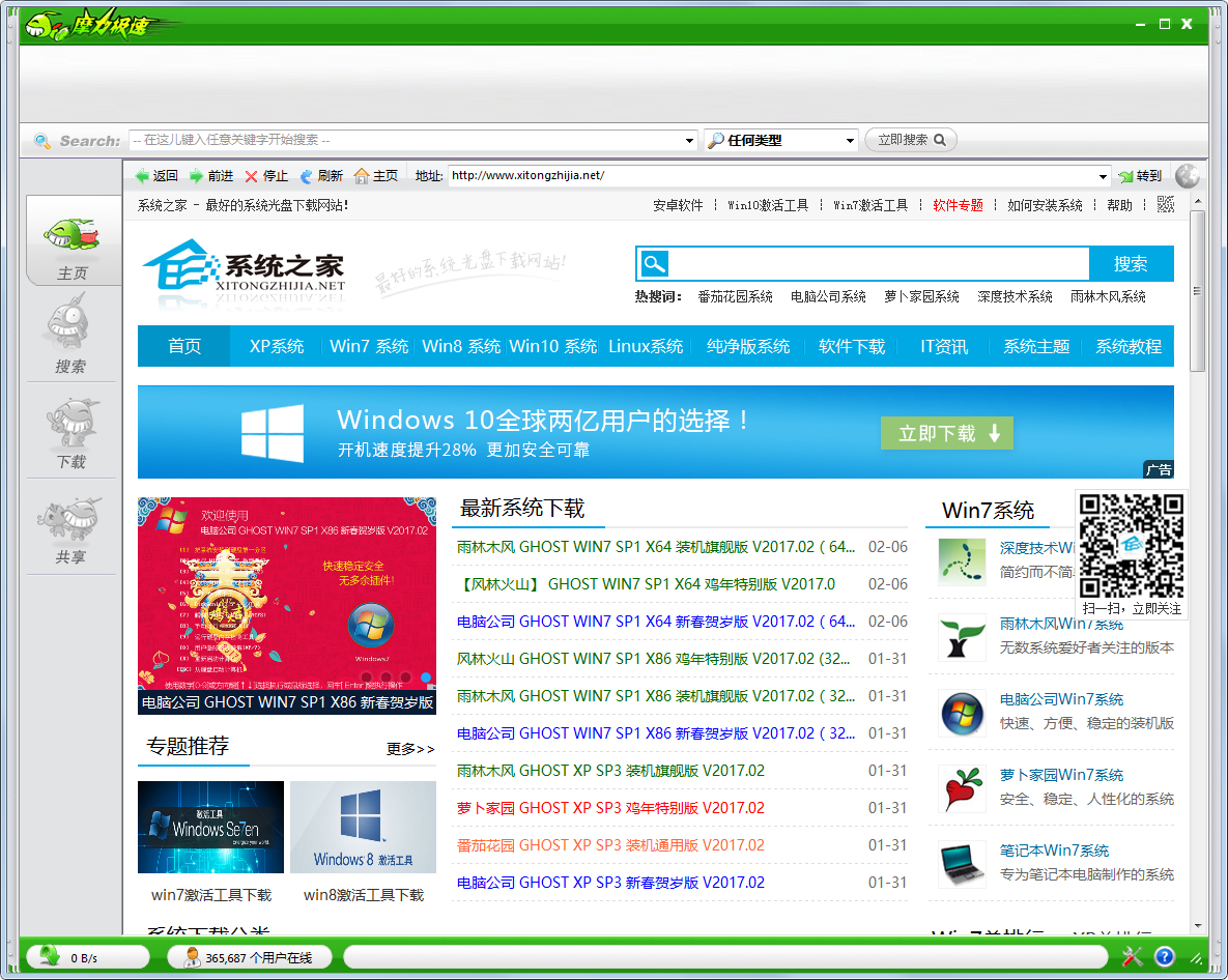 魔力极速(Mogi) V2.0.1
