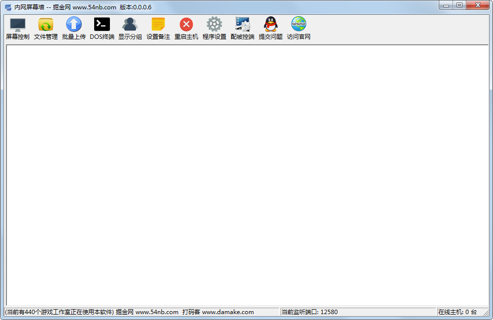 ������Ļǽ V0.0.0.6 ��ɫ��