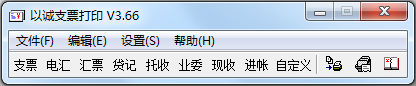 Գ֧Ʊӡ V3.66