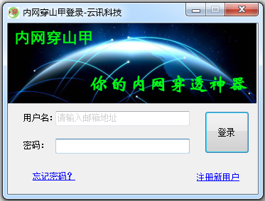 ������ɽ�� V1.0