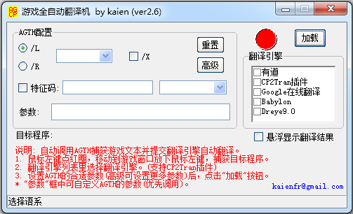 ϷȫԶ V2.6 ɫİ