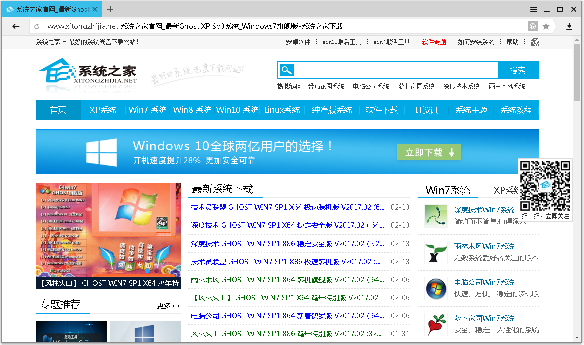 yandex浏览器 V17.1.1.1003