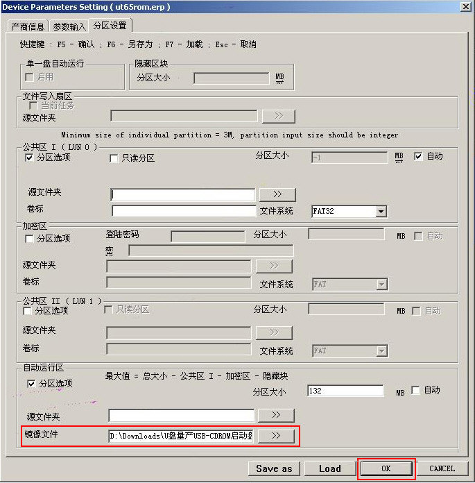 ʢUT165 V1.65.25