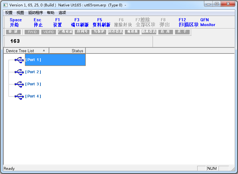 ʢUT165 V1.65.25