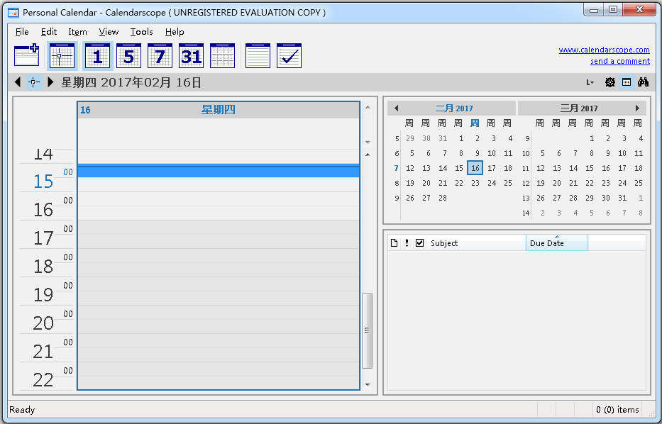 Calendarscope(¹) V9.0.0 Ӣİ