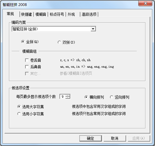 ܿƴ V2008.08.02