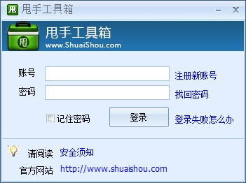 ˦ֹ V2.72.05