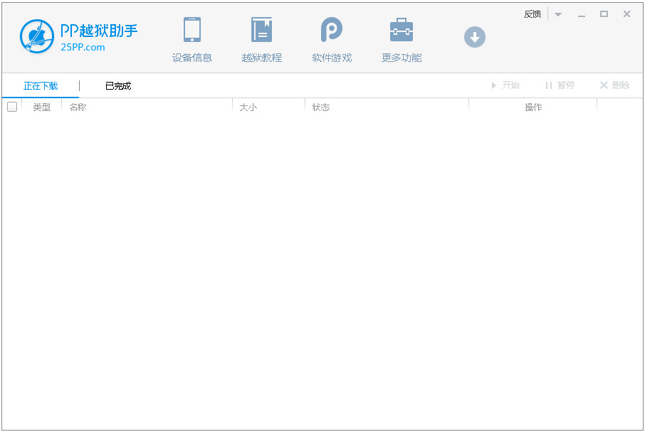 PPԽ V2.5.1