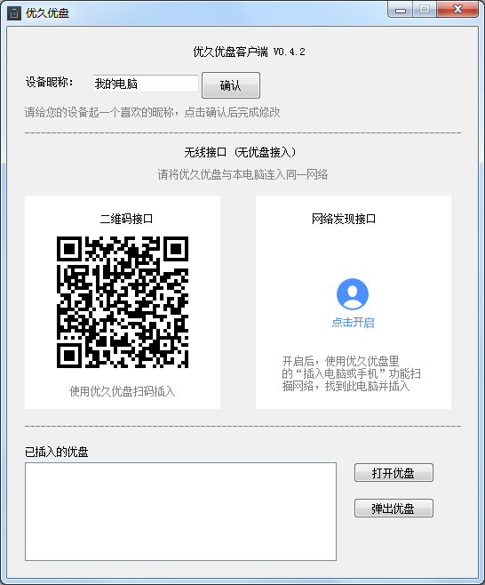 �ž����� V0.4.2