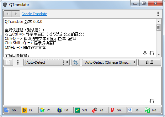QTranslate() V6.3.0 ɫ
