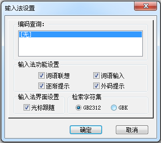 Ʒ뷨 V8.1