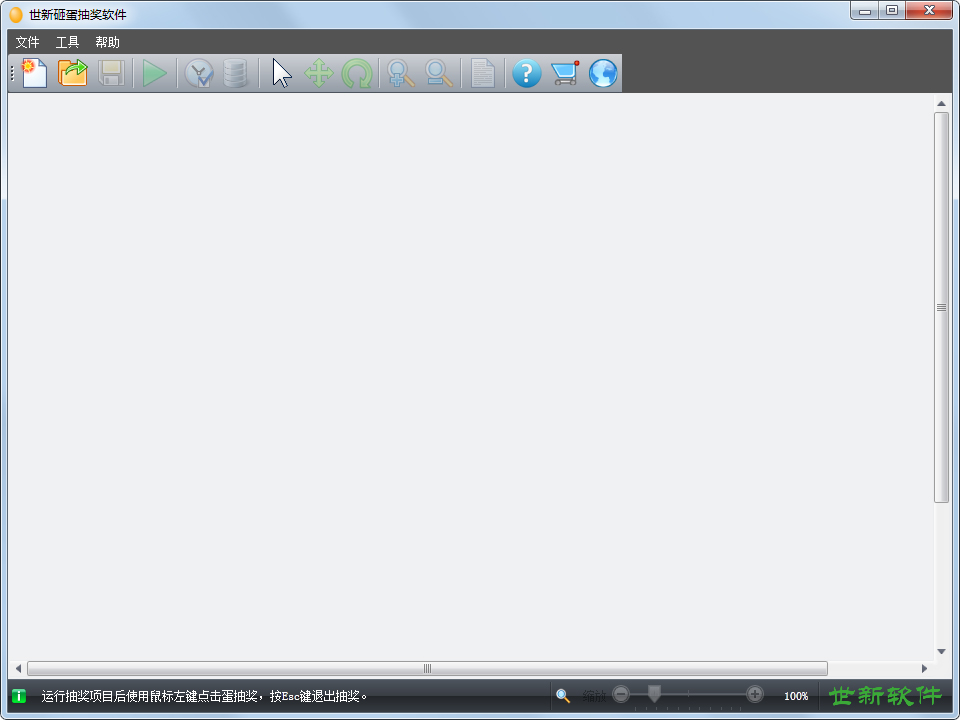 ҵ齱 V2.3.11
