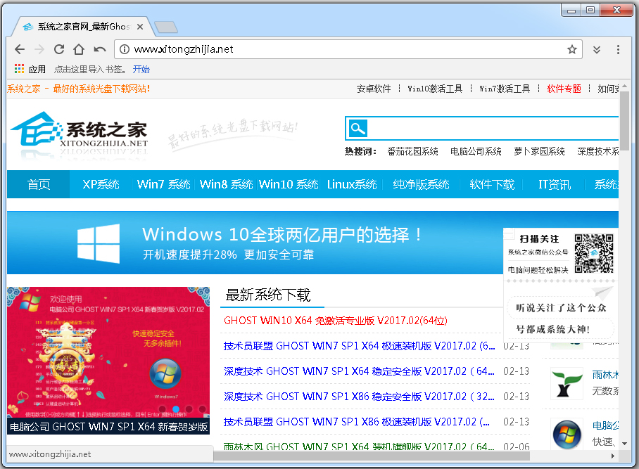 Cent Browser浏览器(百分浏览器) V2.4.2.19