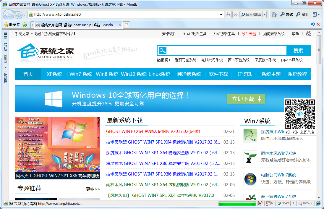 裸奔浏览器 V1.7.893 绿色版