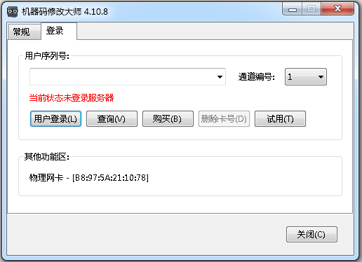 ޸Ĵʦ V4.10.8 ɫƽ