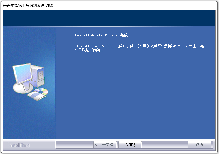 ̩дʶϵͳ V9.0.1