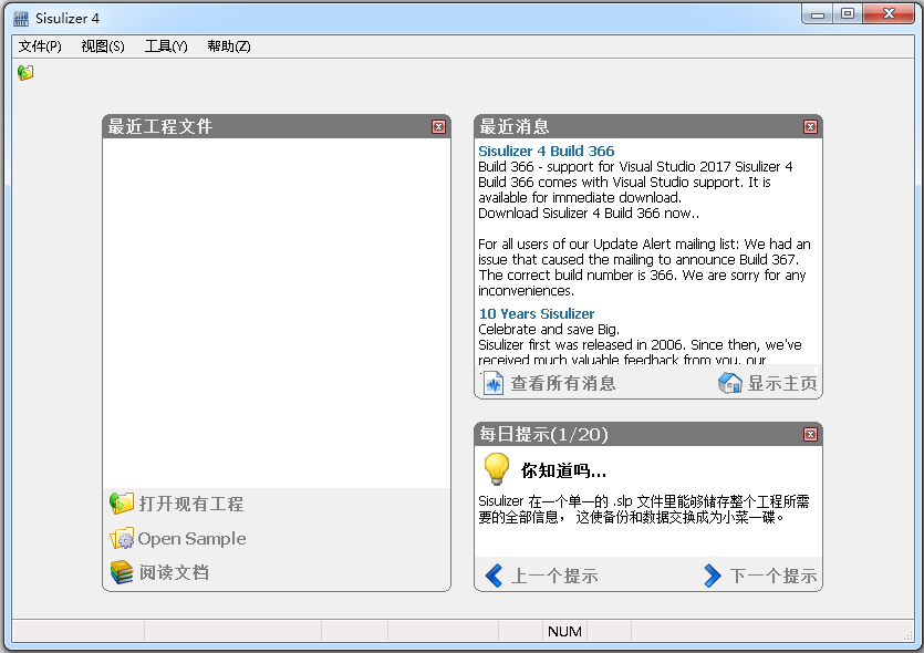 Sisulizer 4() V4.0.366 İ