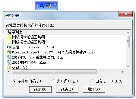 ɽת V1.0 ɫ