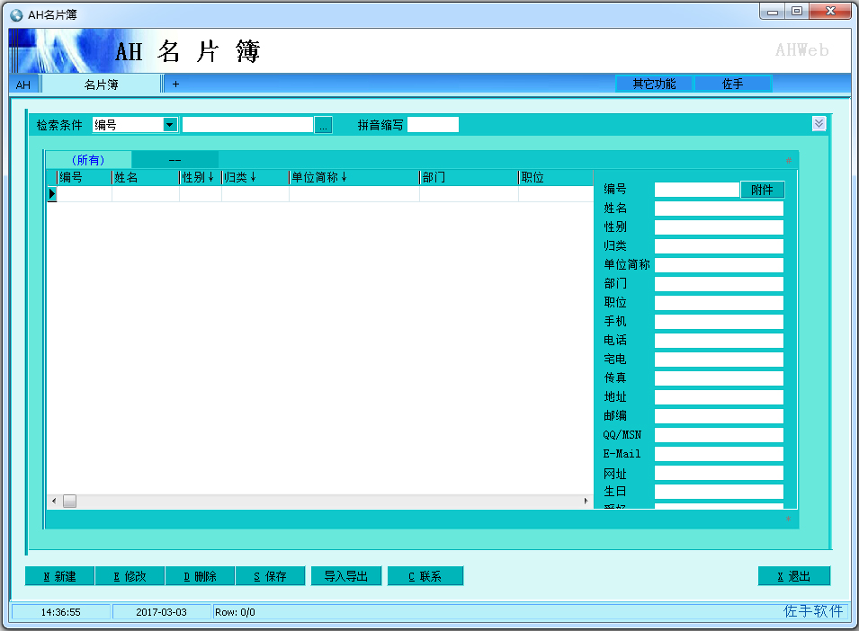 AHƬ V4.13