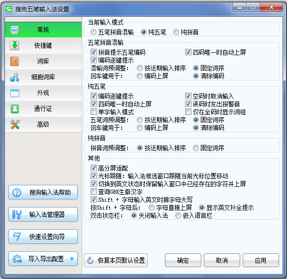 ѹ뷨 V2.1.0.1560
