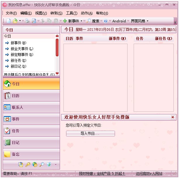 Ů˺ð V5.22.528 ɫ