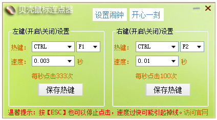  V2.0.2.9