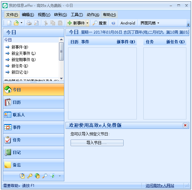 Чe(Ϣ) V5.22.528 ɫ