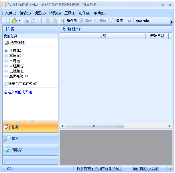 Чճרҵ V5.22.528 ɫ