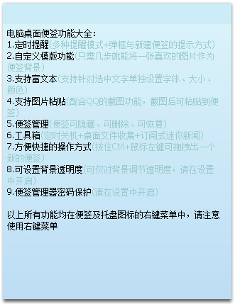 ǩ V6.8
