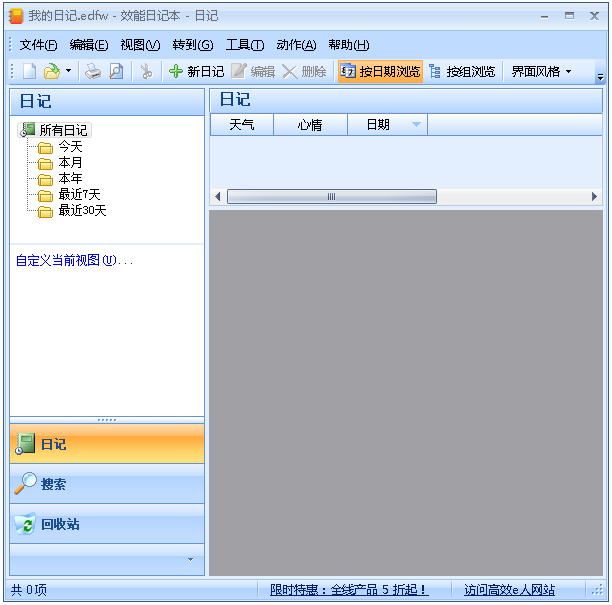 ЧռǱ V5.22.528 ɫ